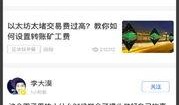 最新咨询爆料网站有哪些,最新咨询爆料网站大盘点，热门平台一网打尽！