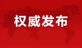 河池爆料新颖新闻最新消息,揭秘神秘事件背后的惊人真相！
