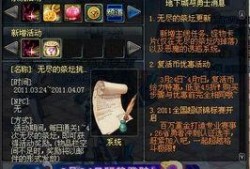 dnf体验服最新爆料171,171版本革新来袭，全新玩法等你探索