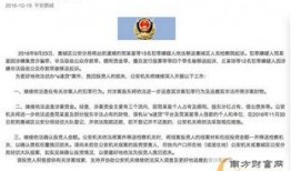 惠州离婚纠纷爆料案件最新,夫妻矛盾升级，财产分割引争议