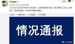 劲家庄员工爆料案例最新,揭开食品行业黑幕，揭秘企业内部惊人真相！