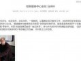 陕西高三爆料事件最新,揭秘校园内幕引发社会关注”