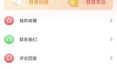 吃瓜爆料文件最新版下载,揭秘娱乐圈幕后真相