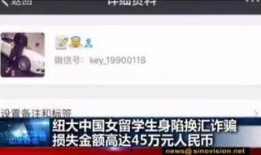 美国ntv最新爆料,揭秘惊天秘密！