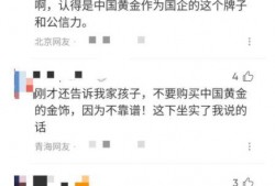 黄哥最新爆料新闻报道,最新爆料新闻报道深度解析