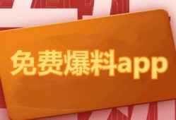 吃瓜爆料文件最新版下载,揭秘娱乐圈幕后真相