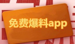吃瓜爆料文件最新版下载,揭秘娱乐圈幕后真相