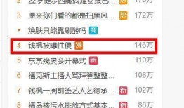 时事视频爆料大全最新版,最新版深度解析