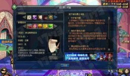 dnf体验服最新爆料171,171版本革新来袭，全新玩法等你探索