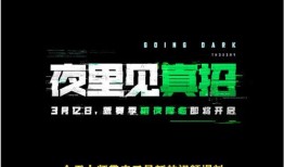 最新爆料夜,最新爆料揭开神秘面纱